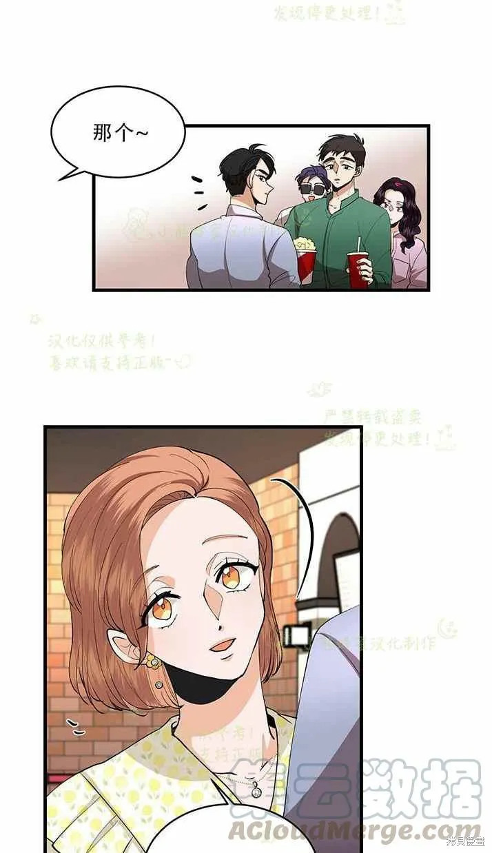第33话 第22页