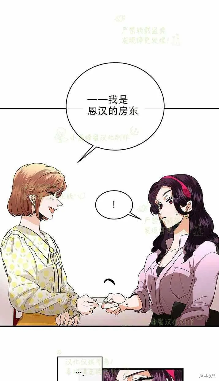 第33话 第26页