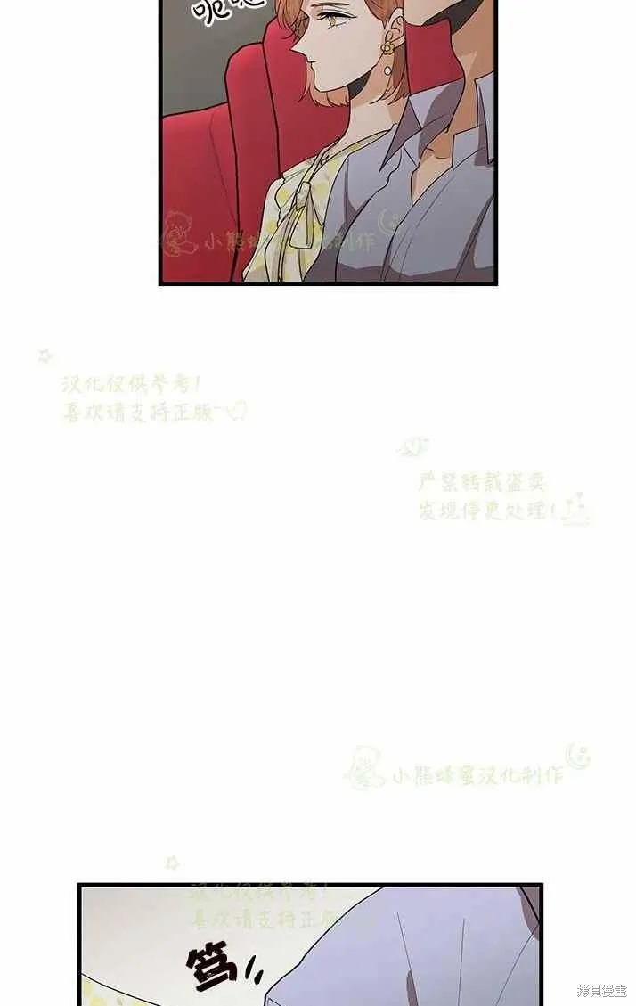 第33话 第41页