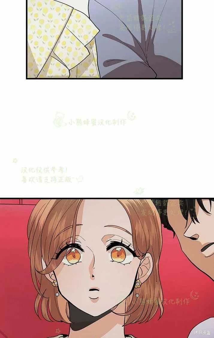 第33话 第42页