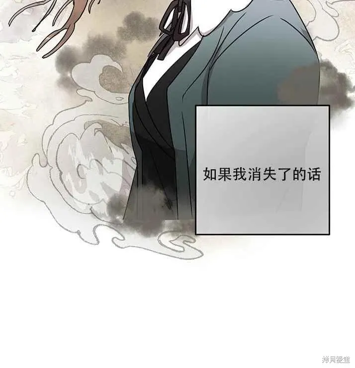 第19话 第20页
