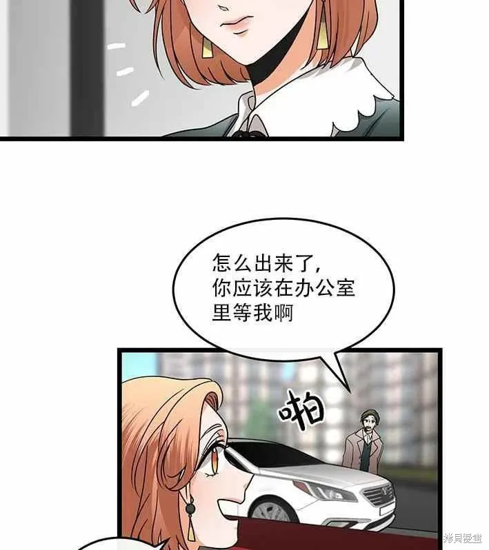 第18话 第9页