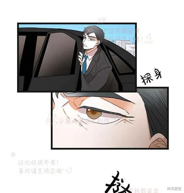 第15话 第24页