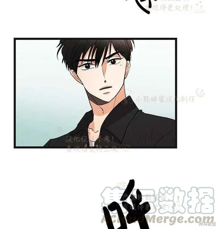 第15话 第25页