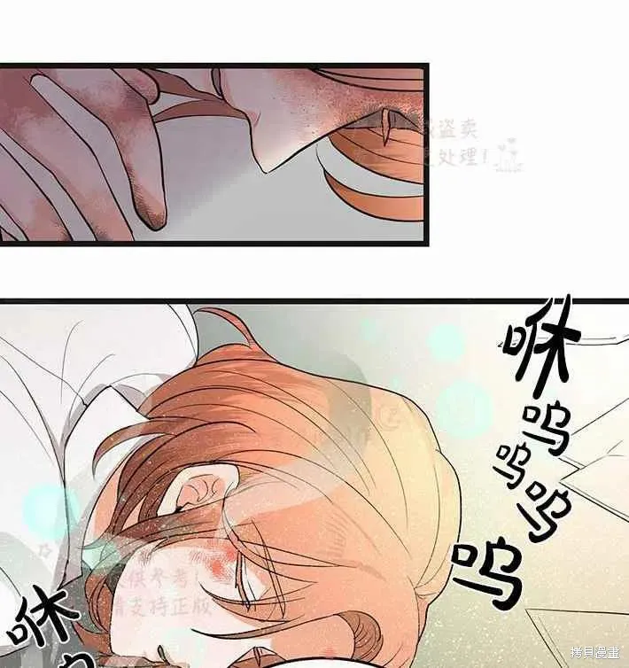 第15话 第54页