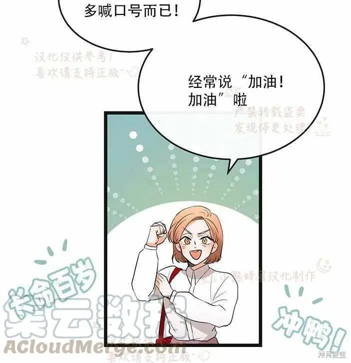 第14话 第10页