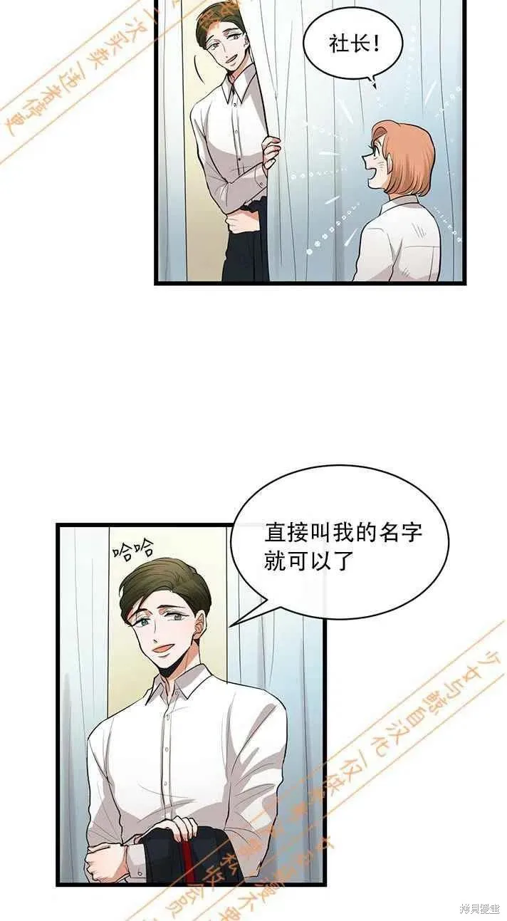 第12话 第24页