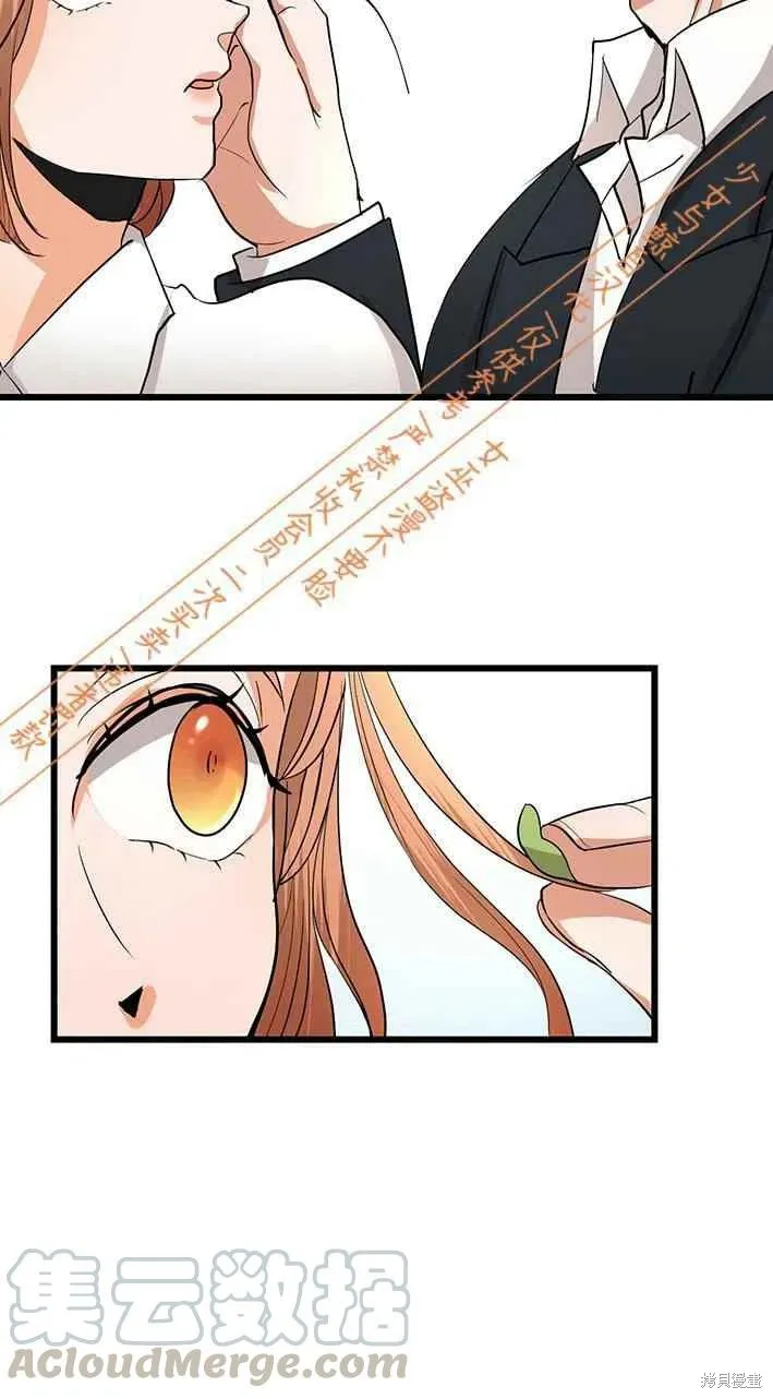 第10话 第9页