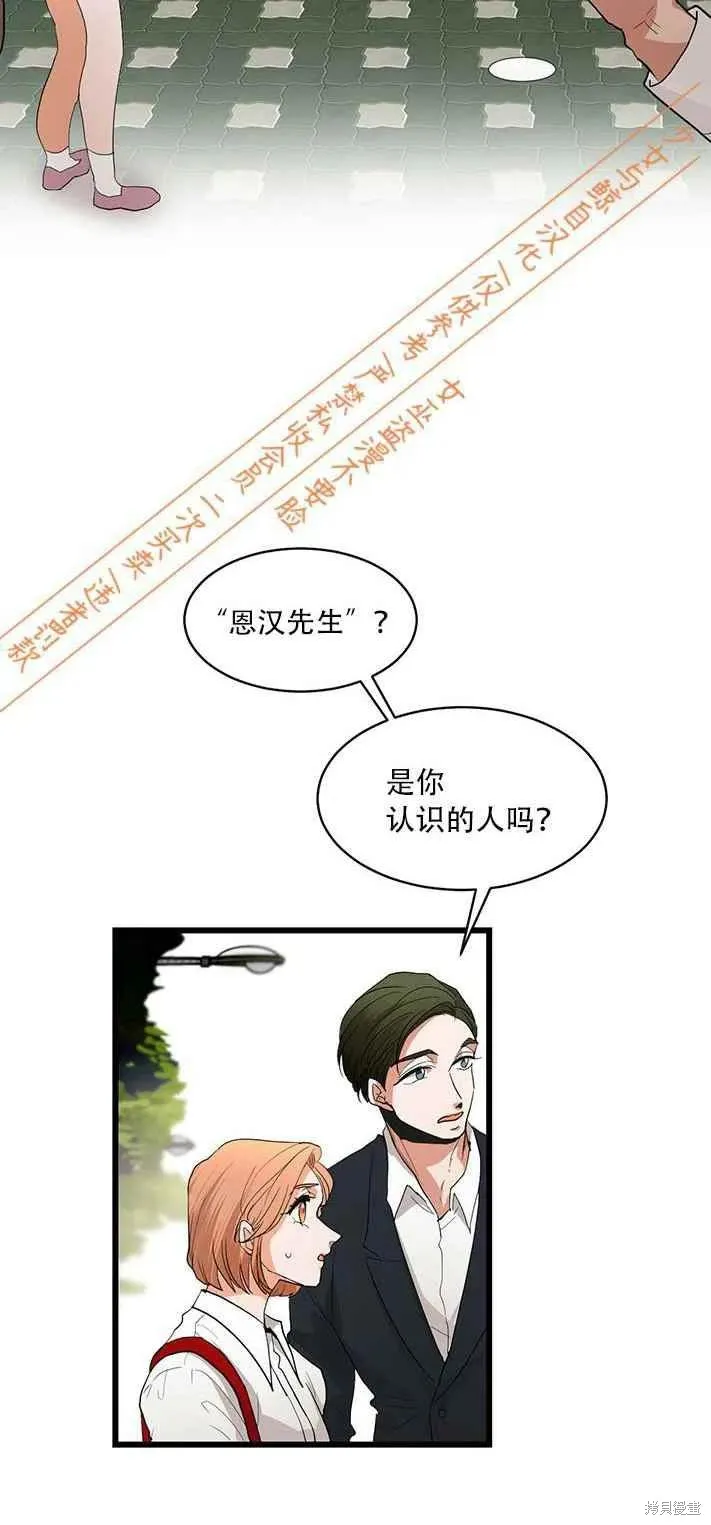 第11话 第10页
