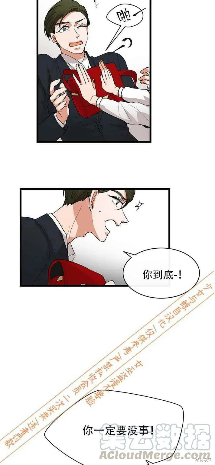 第11话 第19页