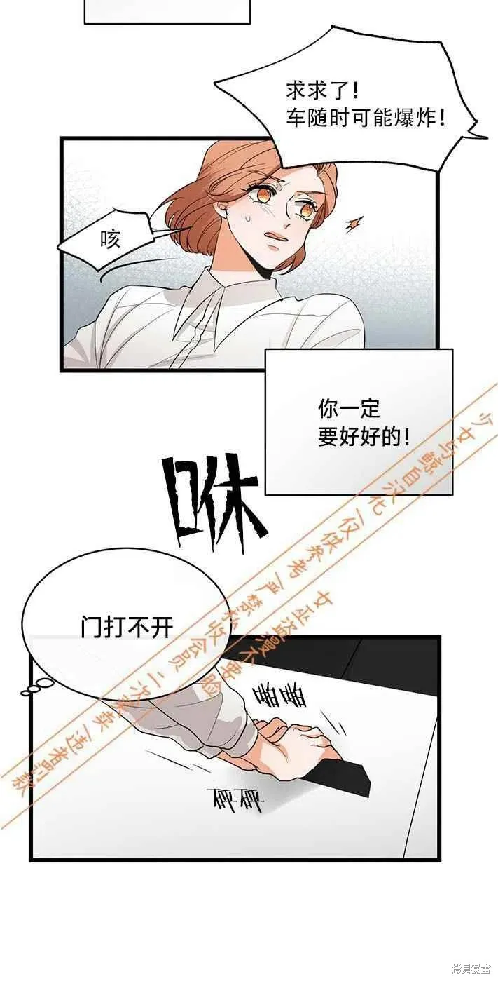 第11话 第22页