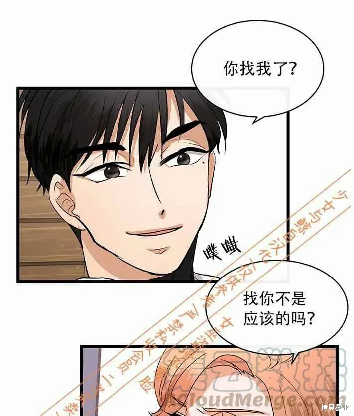 第11话 第31页