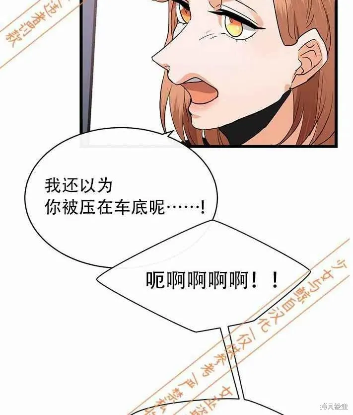 第11话 第32页
