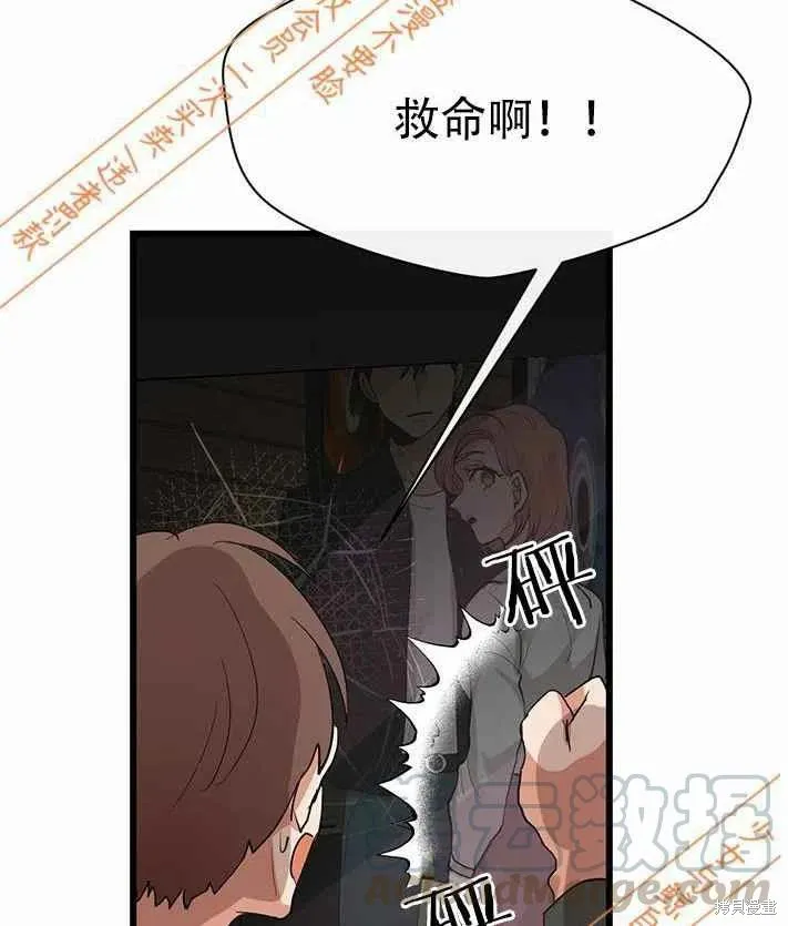 第11话 第33页