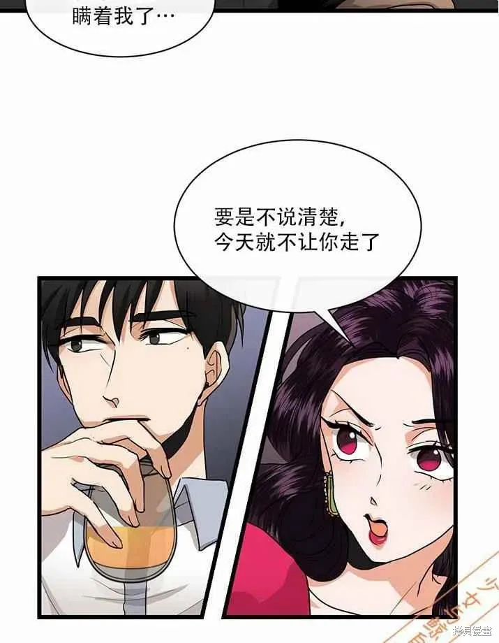 第9话 第24页
