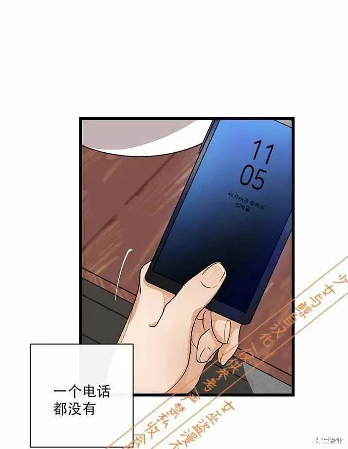 第9话 第26页