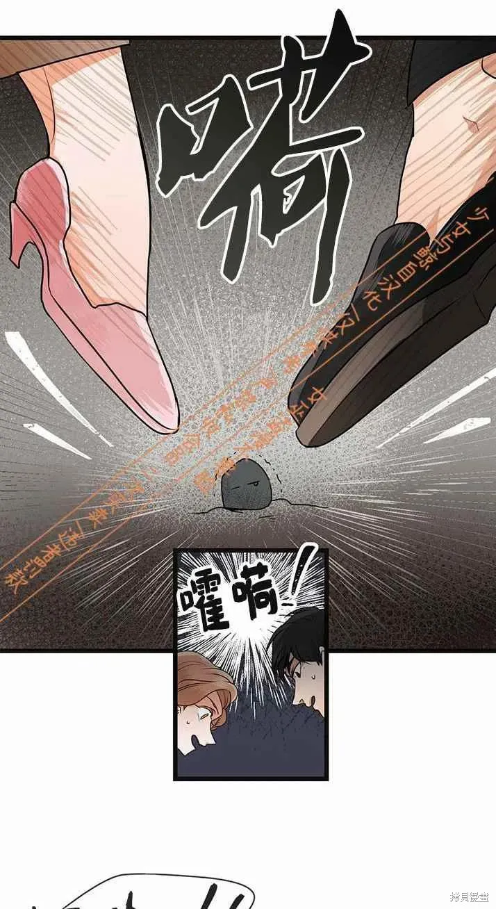 第6话 第28页