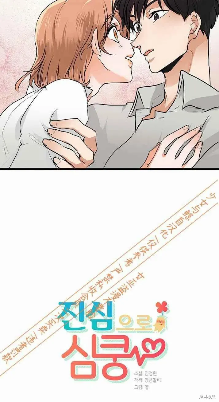 第6话 第30页