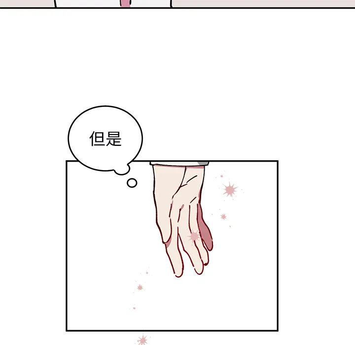 第 2 话 第12页