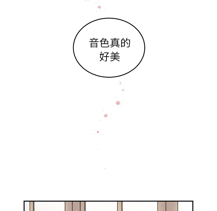 第 2 话 第13页