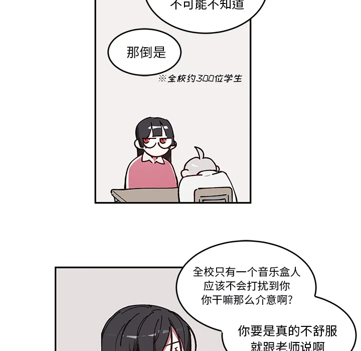第 2 话 第18页