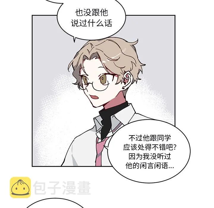 第 3 话 第14页