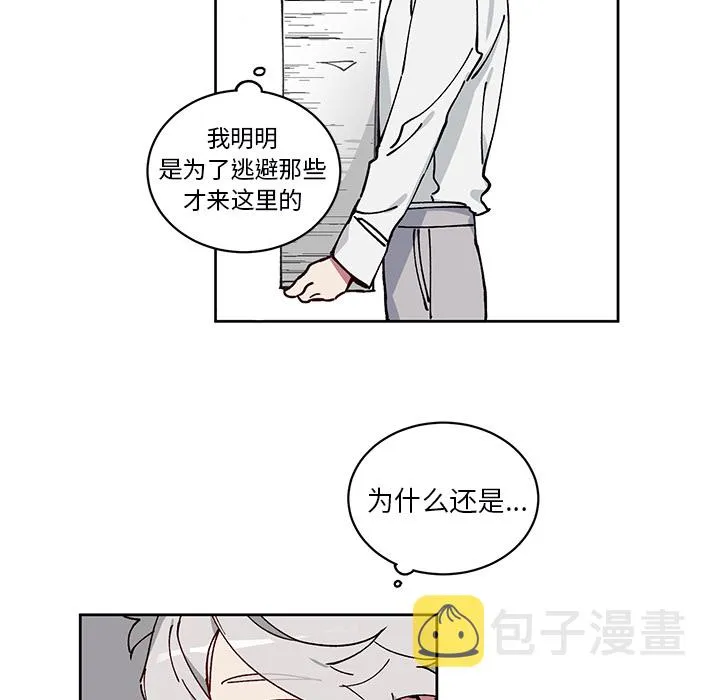 第 3 话 第45页
