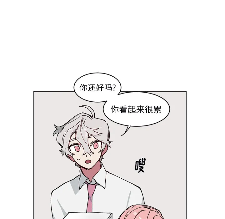 第 3 话 第47页