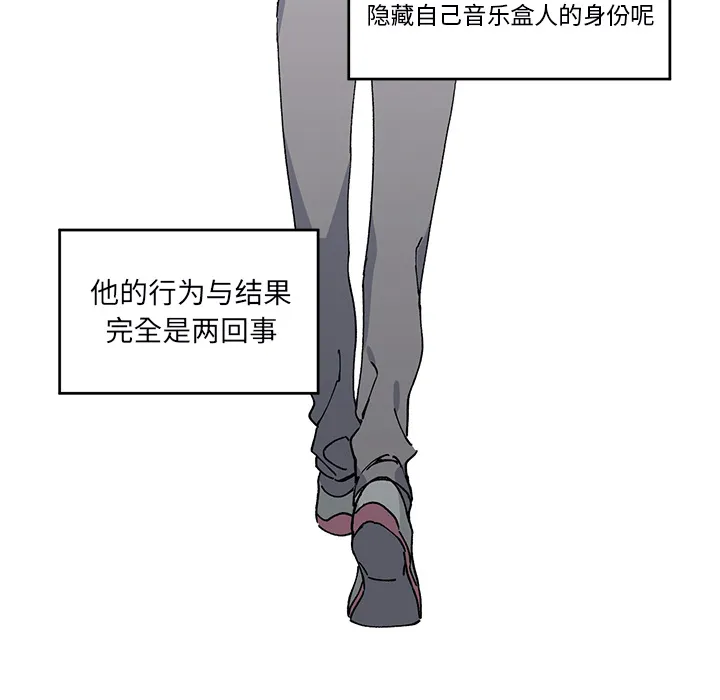第 3 话 第51页