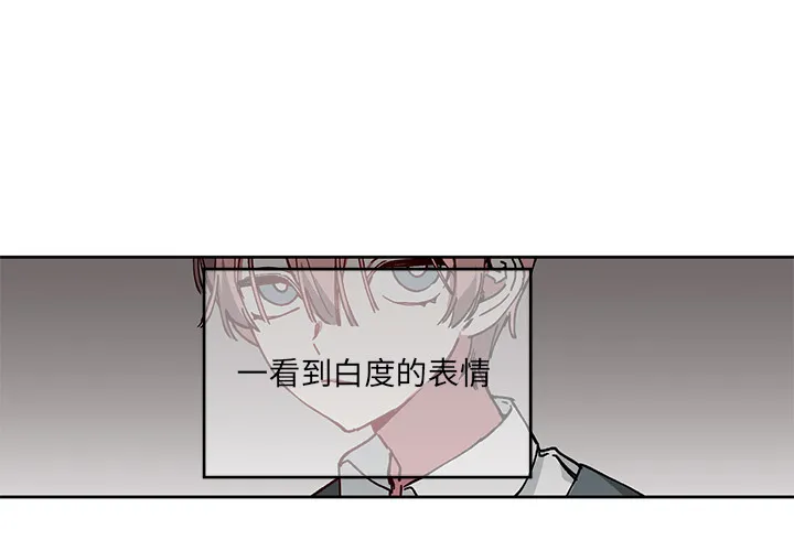 第 4 话 第3页
