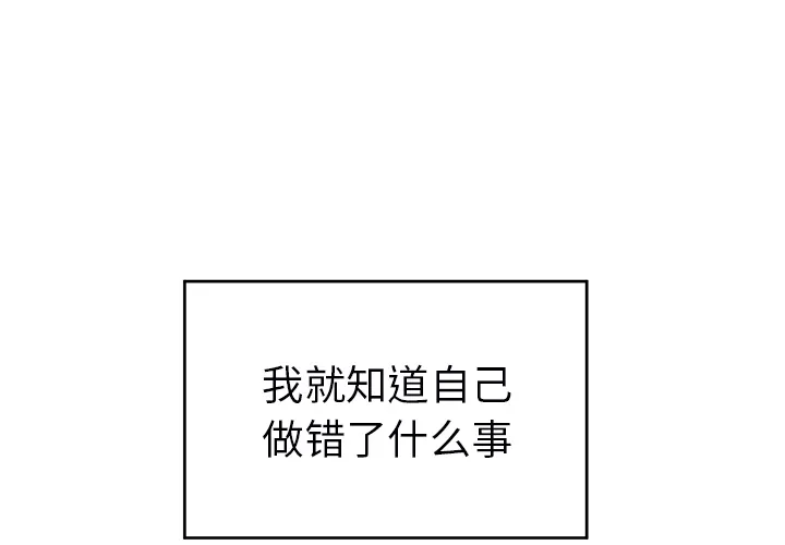 第 4 话 第4页