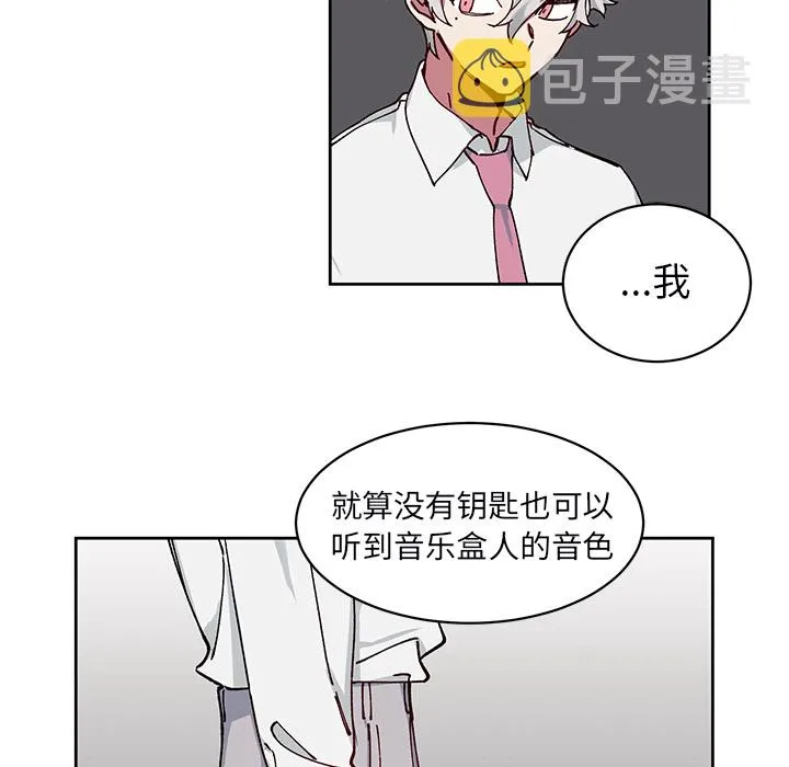 第 4 话 第12页