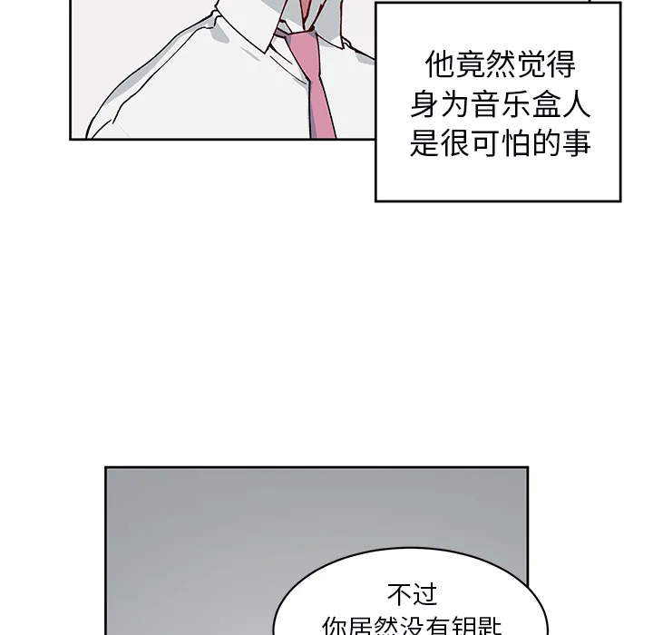 第 4 话 第22页