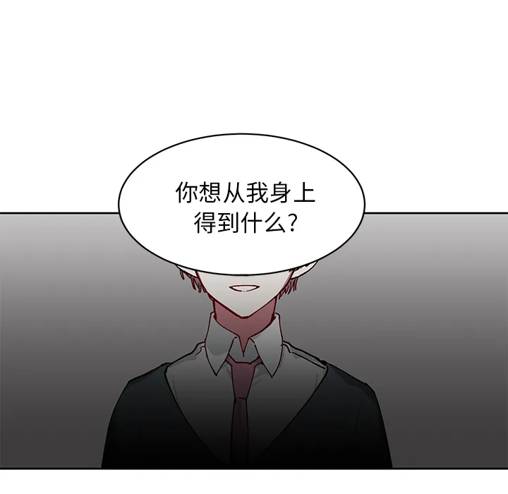 第 4 话 第24页