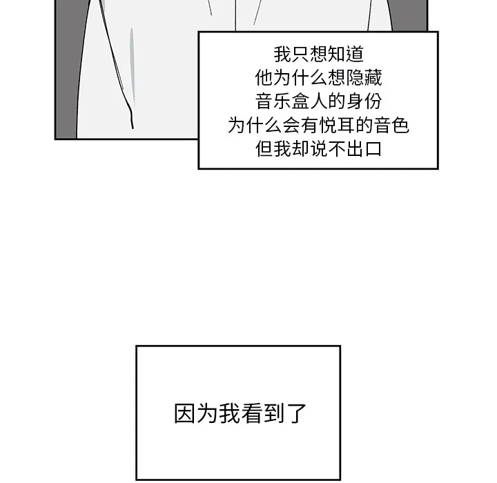 第 4 话 第26页