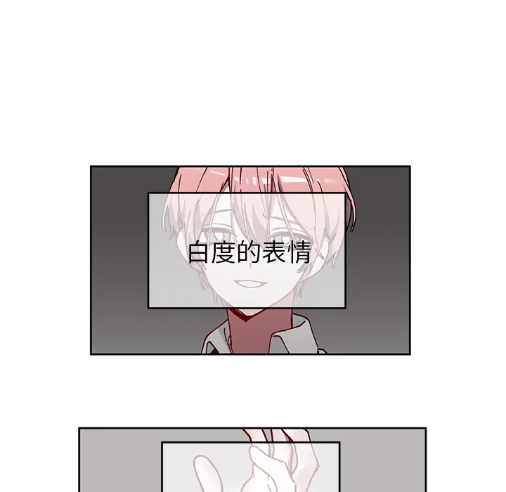 第 4 话 第27页