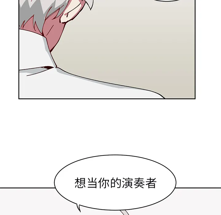 第 4 话 第29页