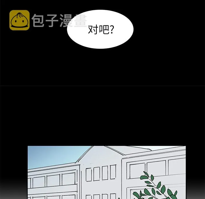 第 4 话 第37页
