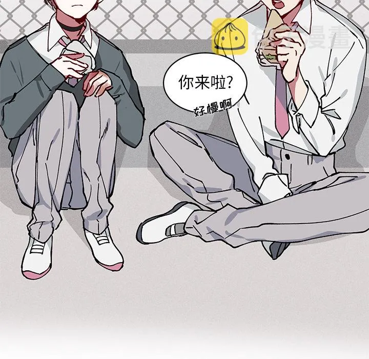 第 4 话 第40页