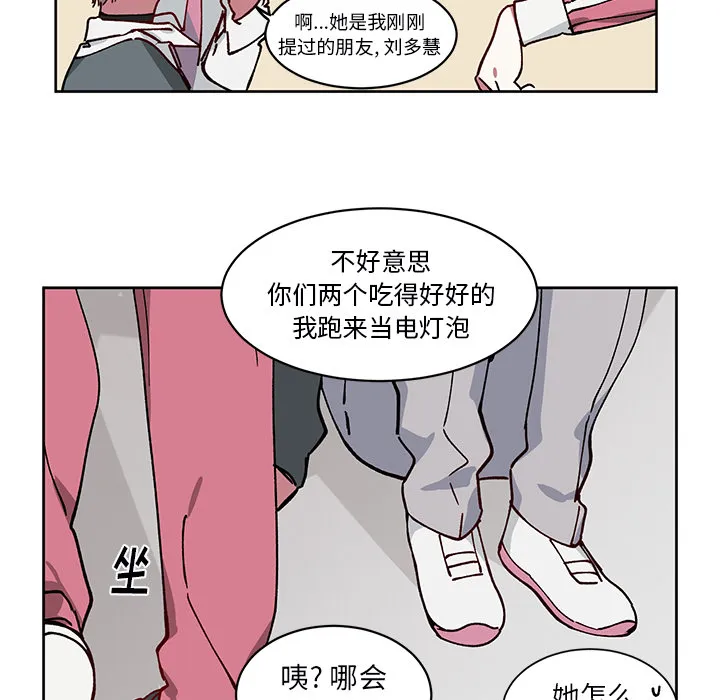 第 4 话 第42页