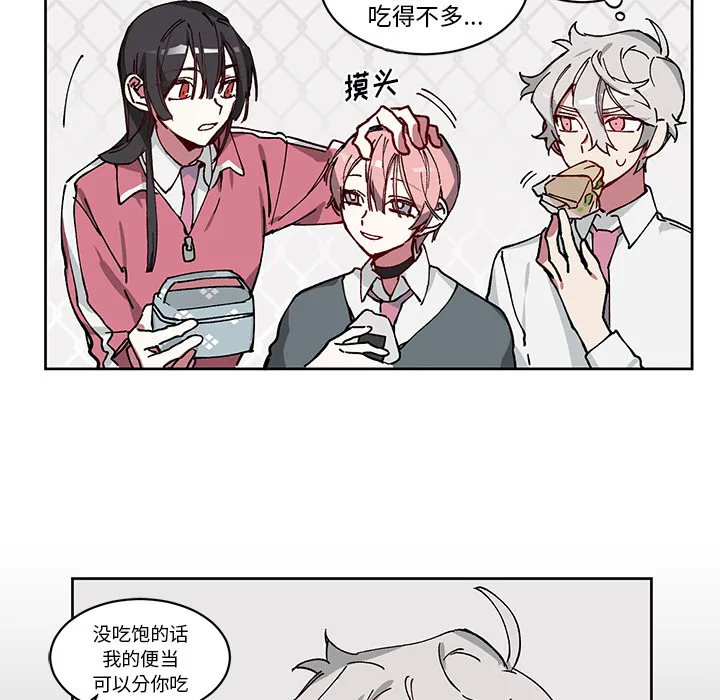 第 4 话 第44页