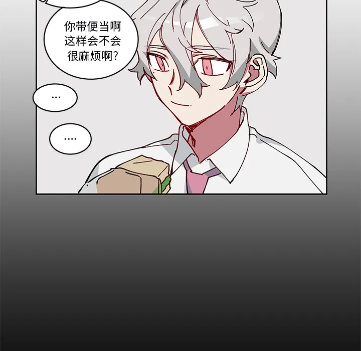 第 4 话 第45页