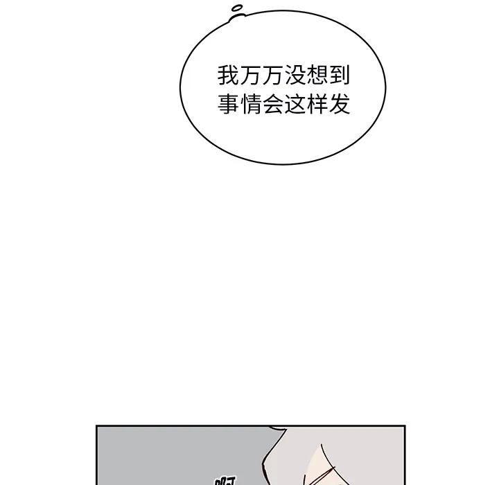 第 4 话 第50页