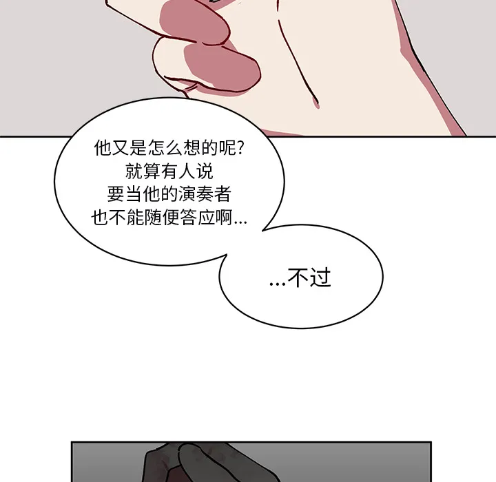 第 4 话 第53页