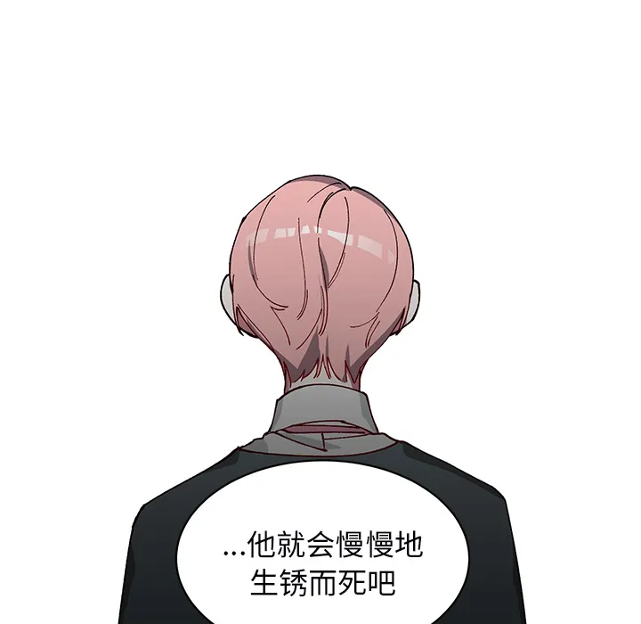 第 4 话 第56页