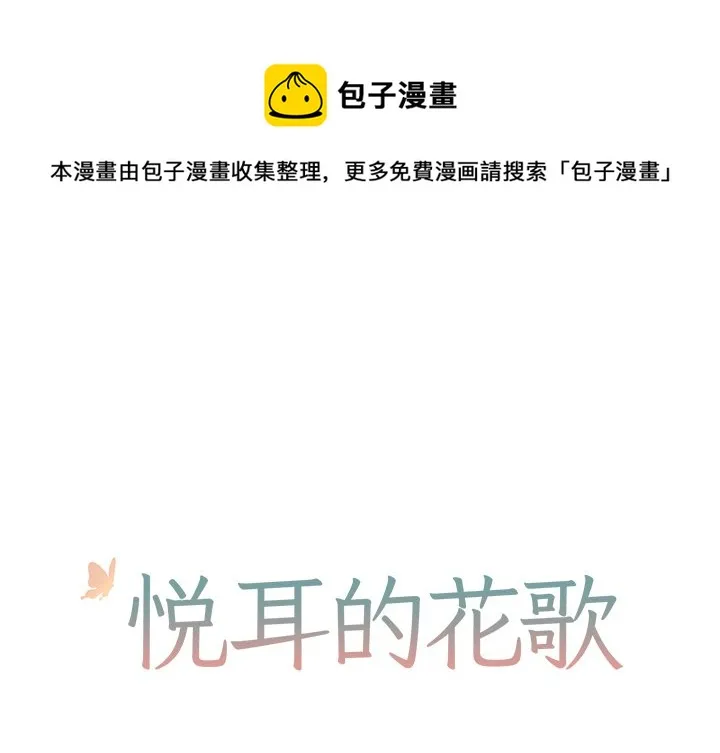 第 5 话 第1页