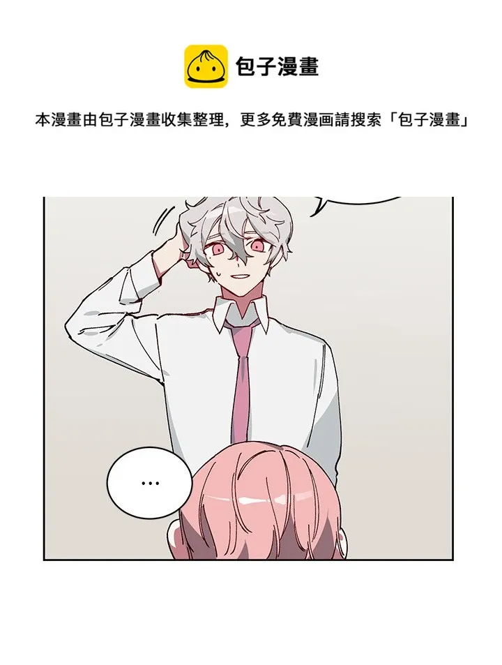第 5 话 第11页
