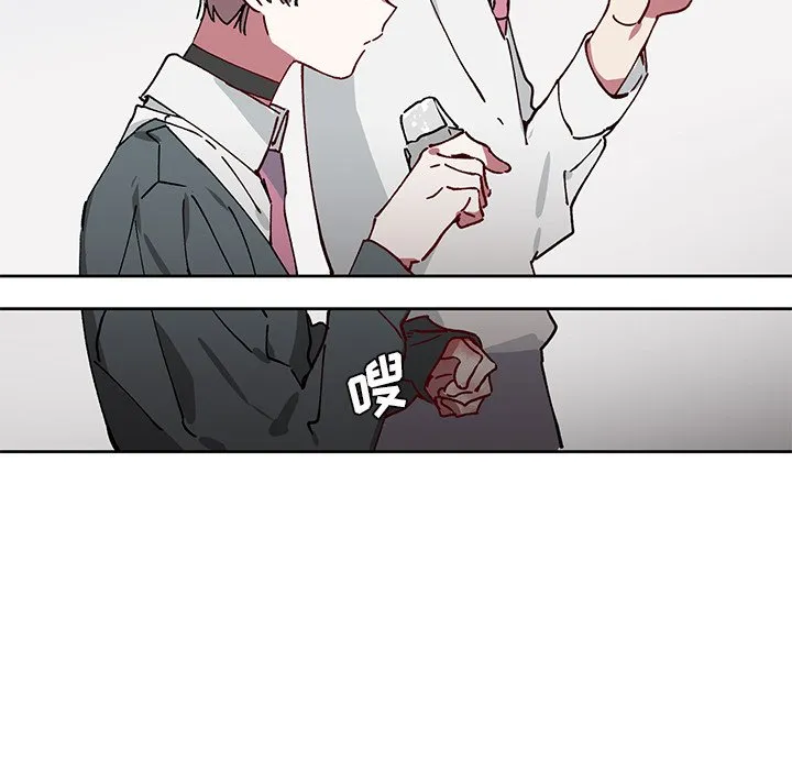 第 5 话 第43页
