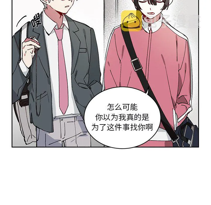第 5 话 第50页