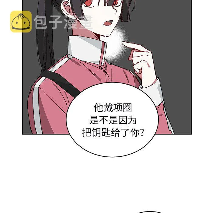 第 5 话 第54页